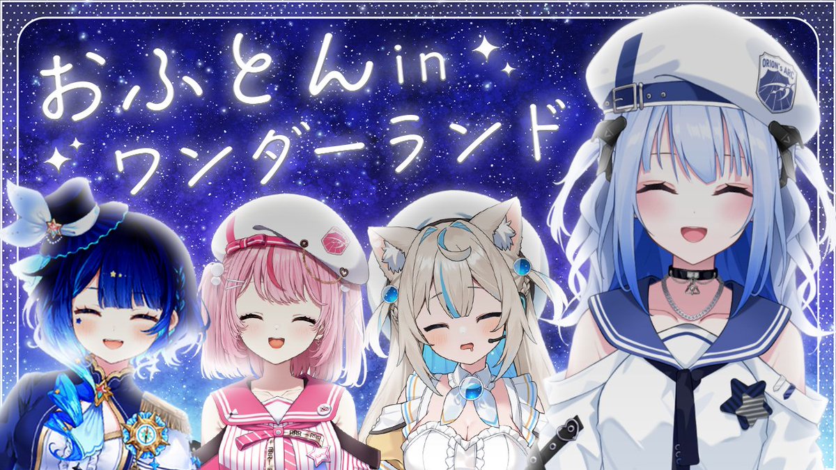 FIRST STAGE PRODUCTION (@1stpro_official) on Twitter photo ✦ #いちプロ24h_5期生大発進スペシャル  ✦
┄┄┄┄┄┄┄┄┄┄┄┄┄┄┄┄┄┄┄┄
おふとん in ワンダーランド♡
一緒にゴロゴロ、しよ?
┄┄┄┄┄┄┄┄┄┄┄┄┄┄┄┄┄┄┄┄
🔴youtube.com/live/_kvIXIBF2… ✦ #いちプロ24h_5期生大発進スペシャル  ✦
┄┄┄┄┄┄┄┄┄┄┄┄┄┄┄┄┄┄┄┄
おふとん in ワンダーランド♡
一緒にゴロゴロ、しよ?
┄┄┄┄┄┄┄┄┄┄┄┄┄┄┄┄┄┄┄┄
🔴youtube.com/live/_kvIXIBF2…
