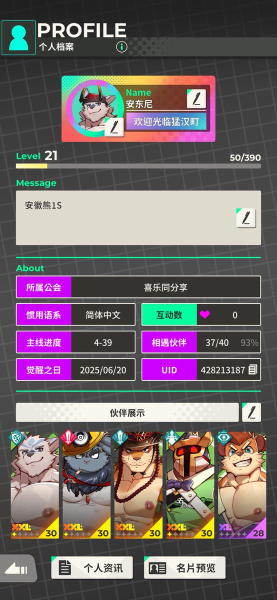 anthony_990526's tweet photo. 来个好友位 https://t.co/jbteZcmVAR