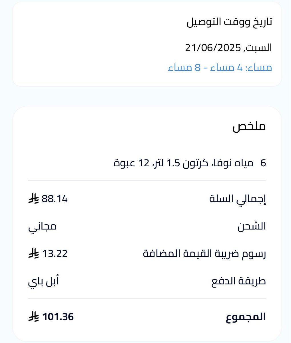 سبحان الله tweet media