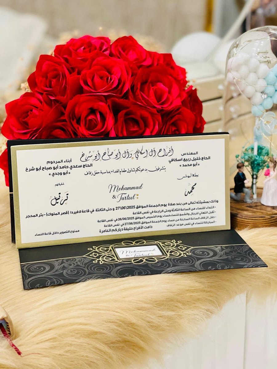 MuhammadSkafi's tweet photo. بسم الله الرحمن الرحيم 
🙏🤵‍♂️🖤
بعد أن خطّ القيد على رسغي حكاية صبر،
وبعد أن نثرتُ بين جدران الزنزانة أملاً لا يموت،
وبعد أن تخرّجتُ من مقاعد العلم مهندساً يحمل الحلم على أكتافه،
آن لهذا القلب أن يحتفل بحرّيته الكبرى…

يسرّني ويشرّفني أن أدعوكم لمشاركتي فرحة العمر، https://t.co/zWItPavbZq