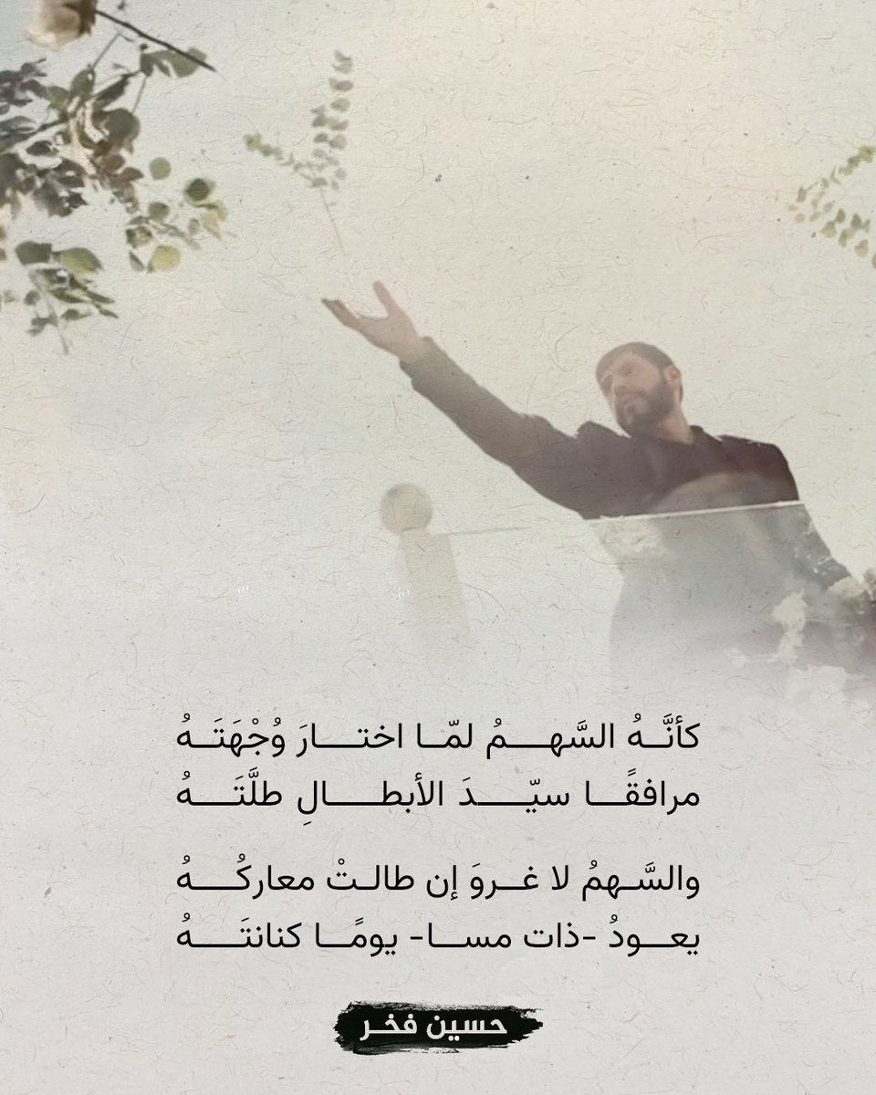 حسين فخر (@fakhrbh) on Twitter photo 