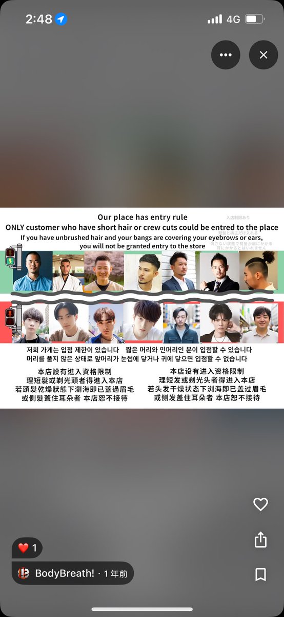 剛剛想跟 <a href="/hornystudentouo/">SHOU😈</a> 去發展場做愛給別人看
結果我被擋在外面😗😗