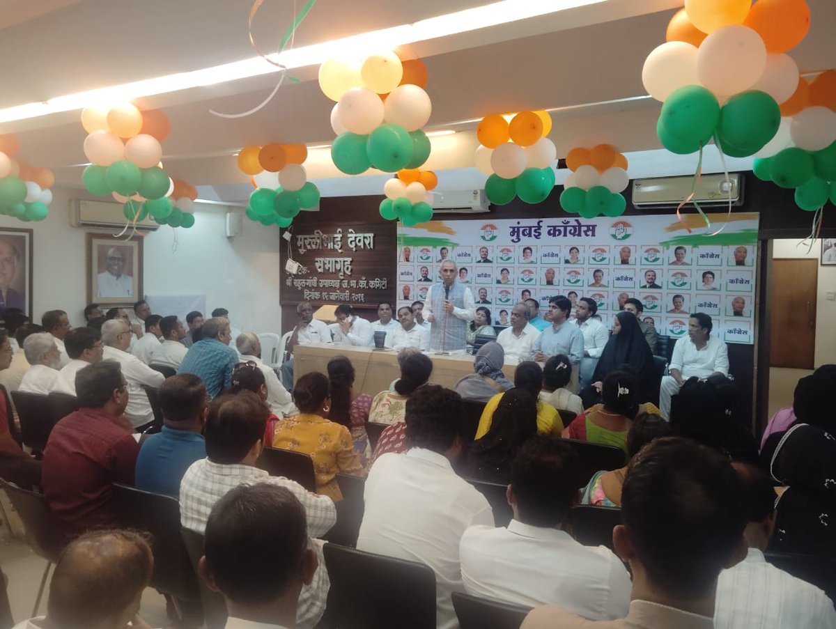 मुंबई काँग्रेस अध्यक्षा, संसदरत्न खासदार <a href="/VarshaEGaikwad/">Prof. Varsha Eknath Gaikwad</a> मॅडम यांच्या आदेशाने दक्षिण जिल्हा काँग्रेसच्या वतीने २९ जून २०२५ रोजी साहित्यरत्न अण्णा भाऊ साठे सभागृह, भायखळा येथे होणाऱ्या जिल्हास्तरीय मेळाव्याच्या पूर्वतयारीसाठीची बैठक आज आमदार <a href="/mlaAminPatel/">Amin Patel</a> जी यांच्या