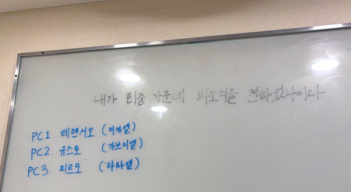 #나의_탁상여행기 #또만나요_탁상여행

아론의 사제 탁에 PC1로 참여했어요!
사실 아론의 사제 룰북을 초판인쇄로 사고도 여태까지 입문을 못했는데… 드디어! 너무나 좋은 기회로 너무도 재밌게 플레이해서 여전히 벅차오른 마음을 부여잡고… 잠도 이루지 못하고…
역시 티알은 좋구나……