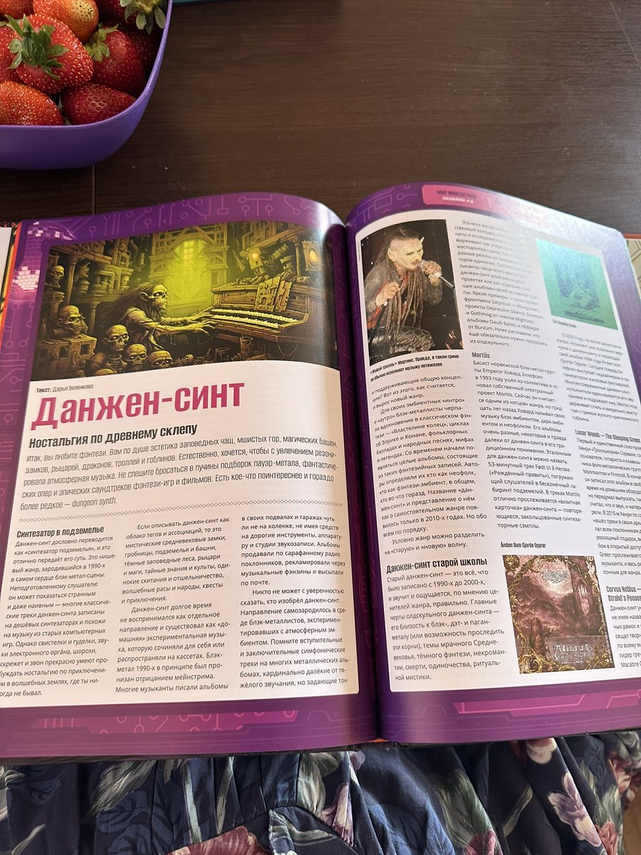 Каждый раз так приятно видеть свои статьи в печати, особенно в твердом переплете ❤️😭