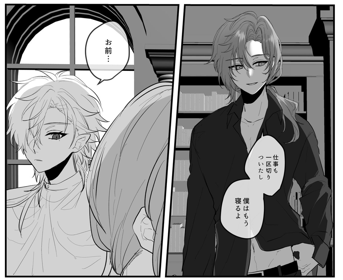 くろのわマフィアパロ
締切までに描けるところまで描いて準備号にする予定です🙇‍♀️ 
