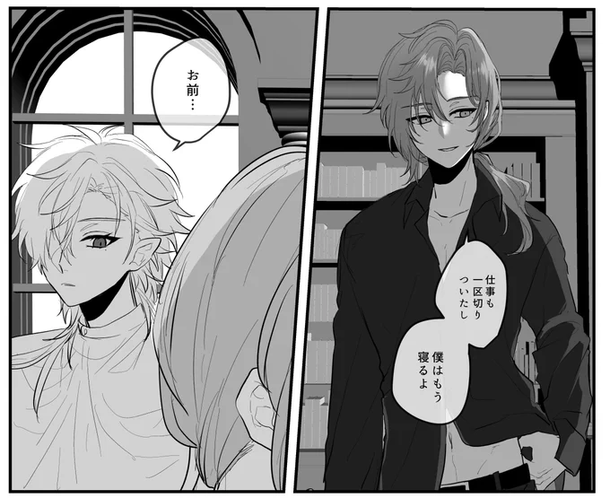くろのわマフィアパロ
締切までに描けるところまで描いて準備号にする予定です🙇‍♀️ 