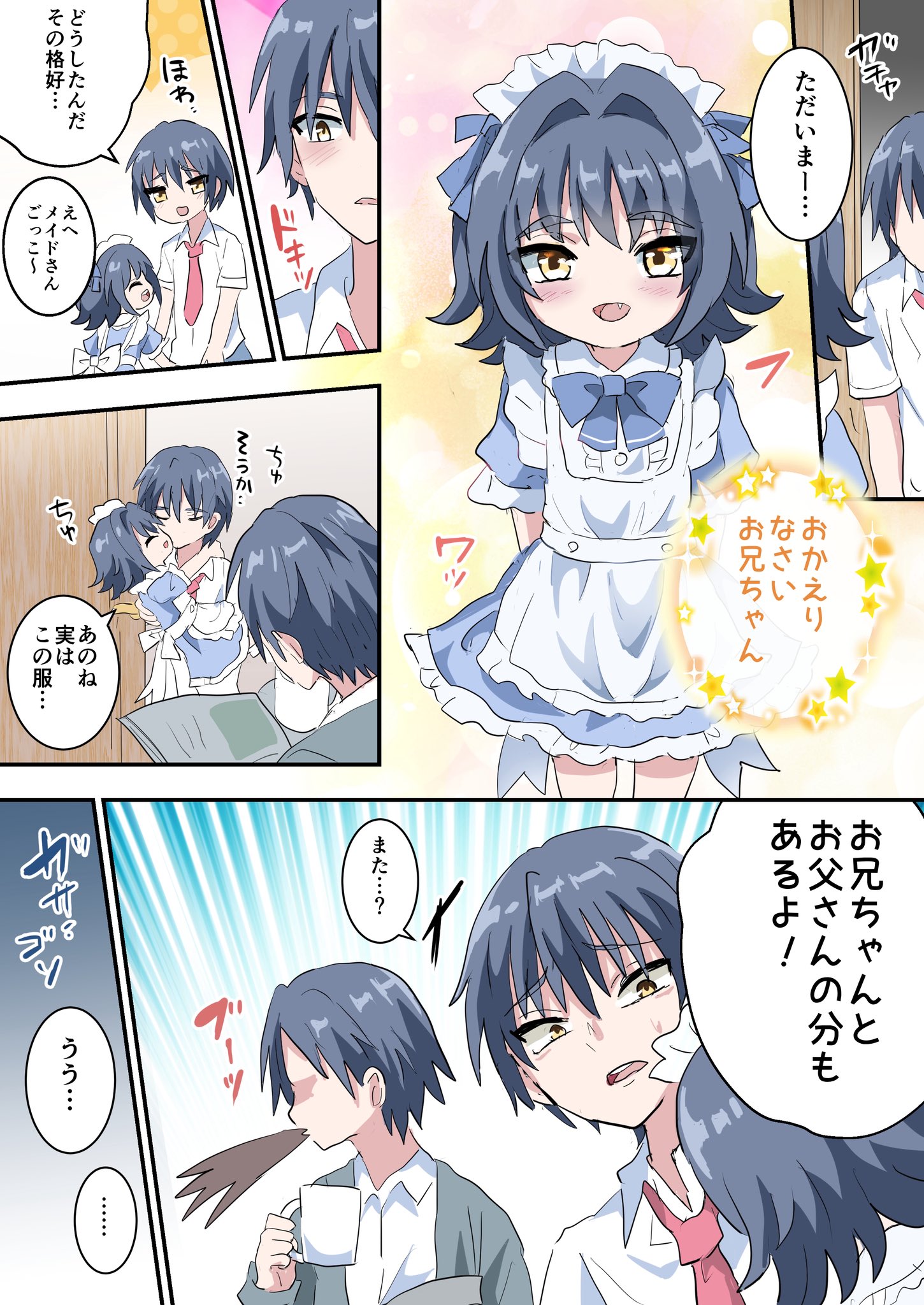 こしあん🧊 on X: 