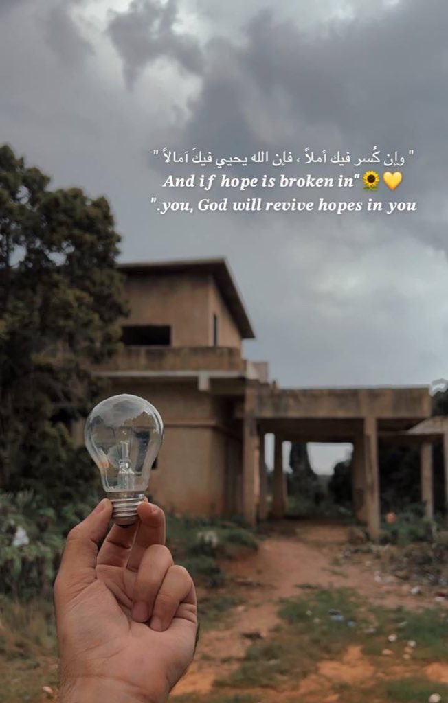 عيش حياتك....
واسعد نفسك بنفسك ...
لا تربط راحتك بأحد...
احسن نيتك وعيش بقلب سليم طيب تعيش بسعاده
