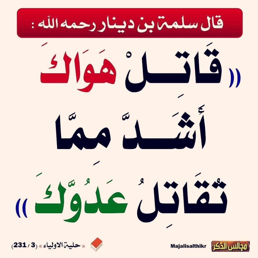 الـعــقـاب (@brqojdgliftqmhv) on Twitter photo 
