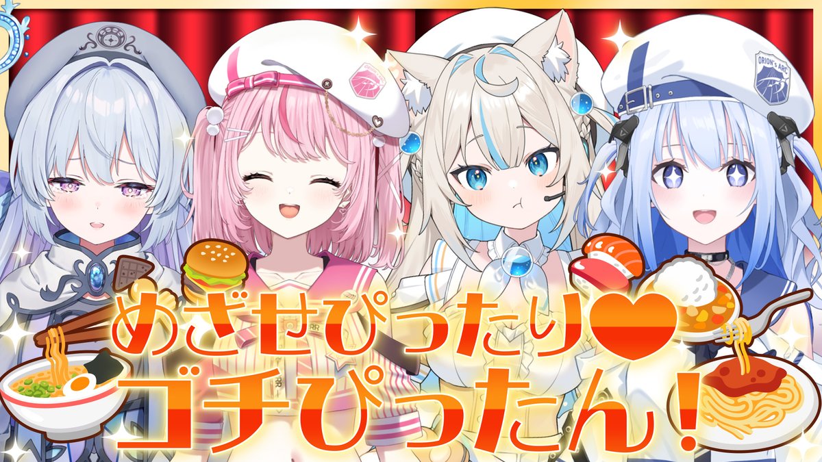 FIRST STAGE PRODUCTION (@1stpro_official) on Twitter photo ✦ #いちプロ24h_5期生大発進スペシャル  ✦
┄┄┄┄┄┄┄┄┄┄┄┄┄┄┄┄┄┄┄┄
めざせぴったり♡ゴチぴったん!
ピタリ賞は「100万円」✨!?
┄┄┄┄┄┄┄┄┄┄┄┄┄┄┄┄┄┄┄┄
🔴youtube.com/watch?v=ay8kka… ✦ #いちプロ24h_5期生大発進スペシャル  ✦
┄┄┄┄┄┄┄┄┄┄┄┄┄┄┄┄┄┄┄┄
めざせぴったり♡ゴチぴったん!
ピタリ賞は「100万円」✨!?
┄┄┄┄┄┄┄┄┄┄┄┄┄┄┄┄┄┄┄┄
🔴youtube.com/watch?v=ay8kka…