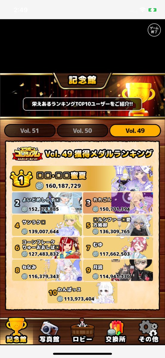 apua_0531's tweet photo. こんなのも出来たのねー⸜(*˙꒳˙*)⸝ https://t.co/3ONWh9LGP2