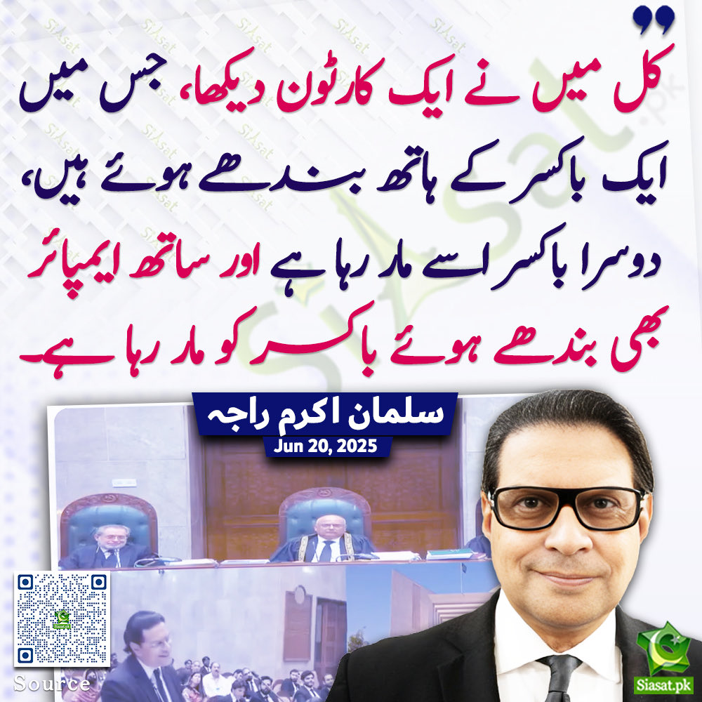 #خاموشی_نہیں_بغاوت_چاہئے
Ik