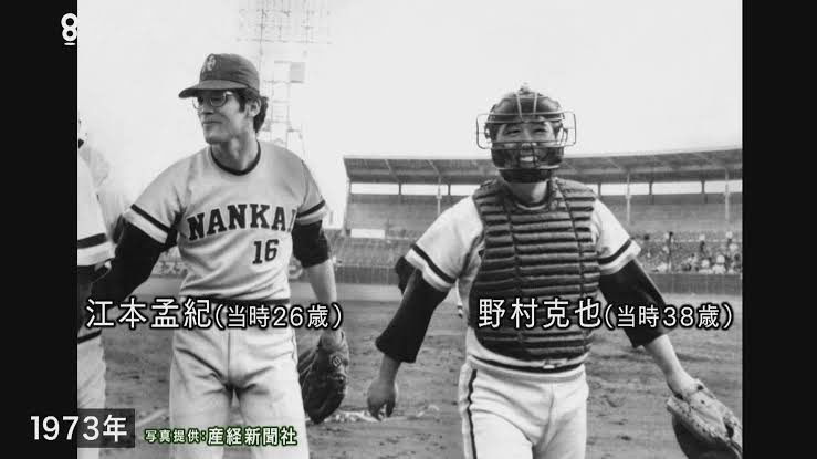 南海ホークスの江本孟紀投手は ヒゲや長髪などをオシャレとしてやって