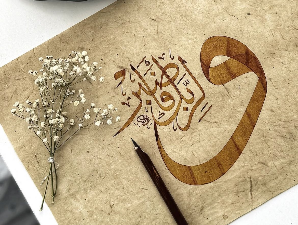 ArabicHat's tweet image. 