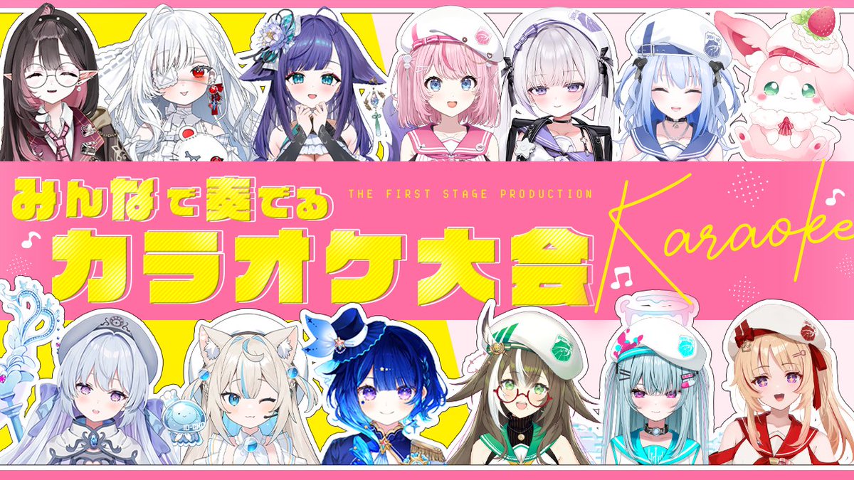 FIRST STAGE PRODUCTION (@1stpro_official) on Twitter photo ✦ #いちプロ24h_5期生大発進スペシャル  ✦
┄┄┄┄┄┄┄┄┄┄┄┄┄┄┄┄┄┄┄┄
🎤みんなで奏でるカラオケ大会🎵
┄┄┄┄┄┄┄┄┄┄┄┄┄┄┄┄┄┄┄┄
🔴youtube.com/watch?v=Teru49… ✦ #いちプロ24h_5期生大発進スペシャル  ✦
┄┄┄┄┄┄┄┄┄┄┄┄┄┄┄┄┄┄┄┄
🎤みんなで奏でるカラオケ大会🎵
┄┄┄┄┄┄┄┄┄┄┄┄┄┄┄┄┄┄┄┄
🔴youtube.com/watch?v=Teru49…