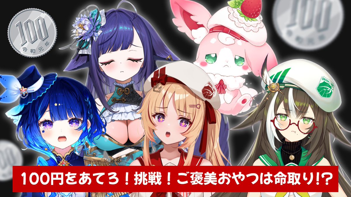 FIRST STAGE PRODUCTION (@1stpro_official) on Twitter photo ✦ #いちプロ24h_5期生大発進スペシャル  ✦
┄┄┄┄┄┄┄┄┄┄┄┄┄┄┄┄┄┄┄┄
挑戦!ご褒美おやつは命取り!
高級菓子を当てた人は自腹!?💸
┄┄┄┄┄┄┄┄┄┄┄┄┄┄┄┄┄┄┄┄
🔴youtube.com/watch?v=R7S5RV… ✦ #いちプロ24h_5期生大発進スペシャル  ✦
┄┄┄┄┄┄┄┄┄┄┄┄┄┄┄┄┄┄┄┄
挑戦!ご褒美おやつは命取り!
高級菓子を当てた人は自腹!?💸
┄┄┄┄┄┄┄┄┄┄┄┄┄┄┄┄┄┄┄┄
🔴youtube.com/watch?v=R7S5RV…