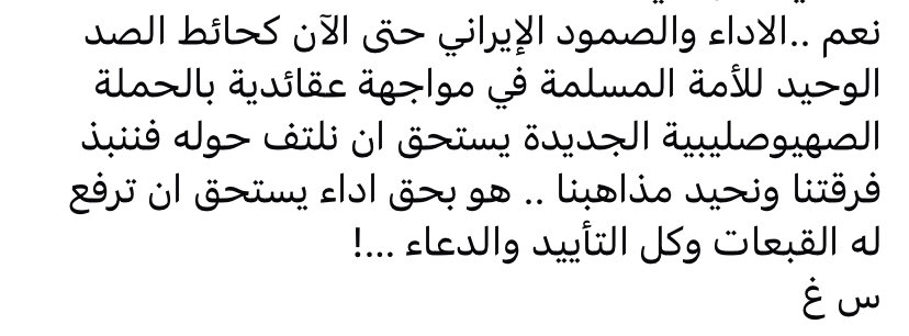 GHOWEBAH's tweet photo. https://t.co/kzdSJE79pL