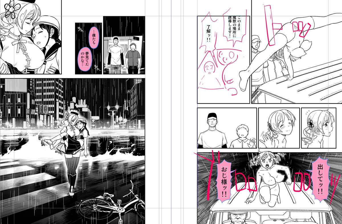 「露出狂と公衆便所で楽しくHしたら…ハイエースの上に飛び乗って去っていった…」
そんなエロ漫画を描いています! 