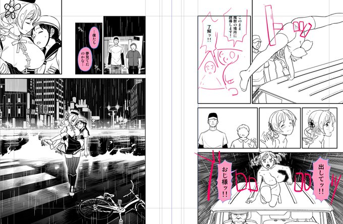 「露出狂と公衆便所で楽しくHしたら…ハイエースの上に飛び乗って去っていった…」
そんなエロ漫画を描いています! 