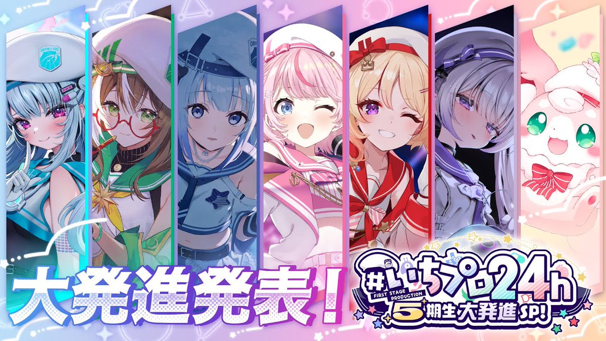 FIRST STAGE PRODUCTION (@1stpro_official) on Twitter photo ✦ #いちプロ24h_5期生大発進スペシャル  ✦
┄┄┄┄┄┄┄┄┄┄┄┄┄┄┄┄┄┄┄┄
いちプロ5期生 大発進発表!
見逃すな!
┄┄┄┄┄┄┄┄┄┄┄┄┄┄┄┄┄┄┄┄
🔴youtube.com/watch?v=gRtYog… ✦ #いちプロ24h_5期生大発進スペシャル  ✦
┄┄┄┄┄┄┄┄┄┄┄┄┄┄┄┄┄┄┄┄
いちプロ5期生 大発進発表!
見逃すな!
┄┄┄┄┄┄┄┄┄┄┄┄┄┄┄┄┄┄┄┄
🔴youtube.com/watch?v=gRtYog…