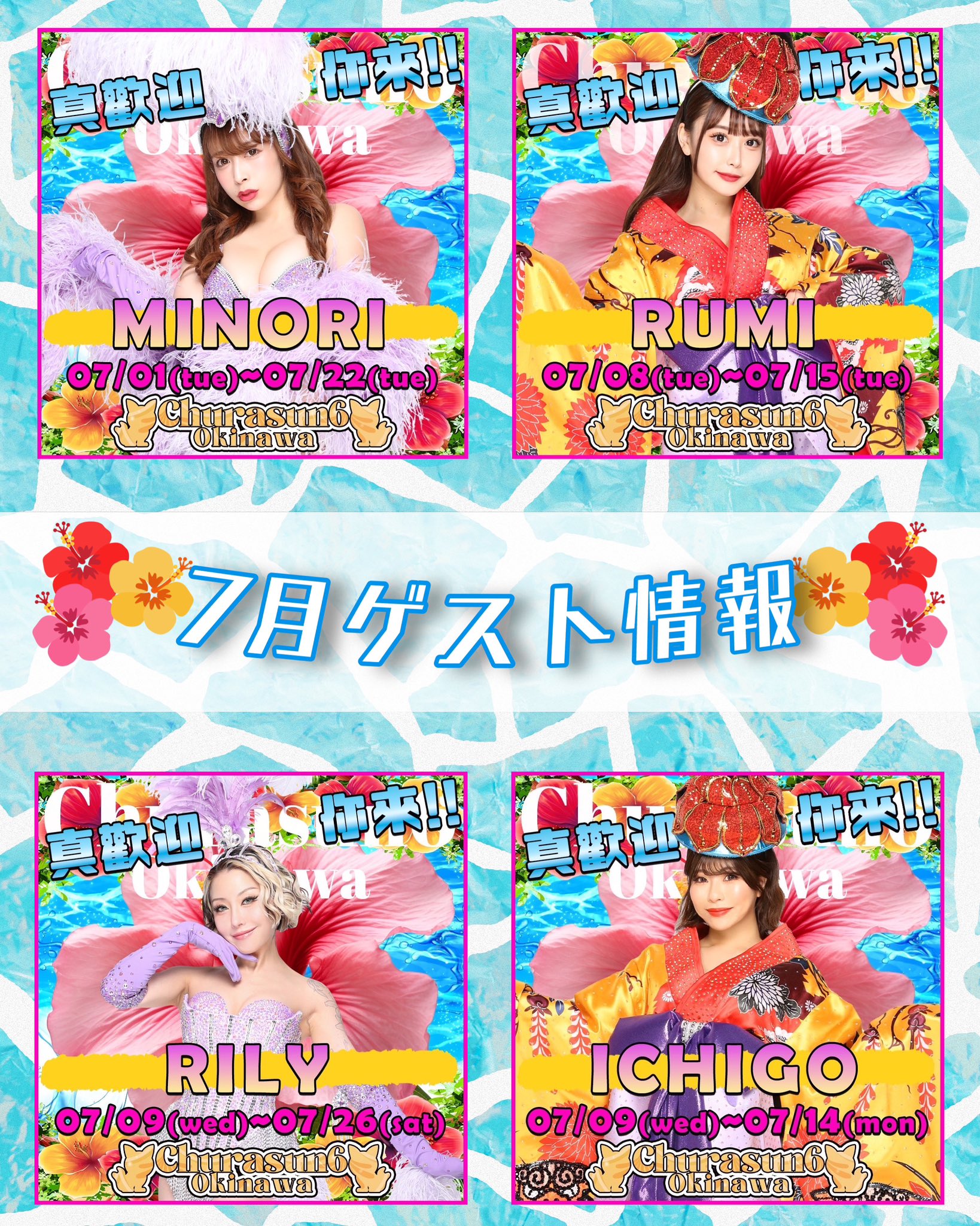 63ANGEL（旧バーレスク東京） ODO芸タイム ≪おもち・ぷに