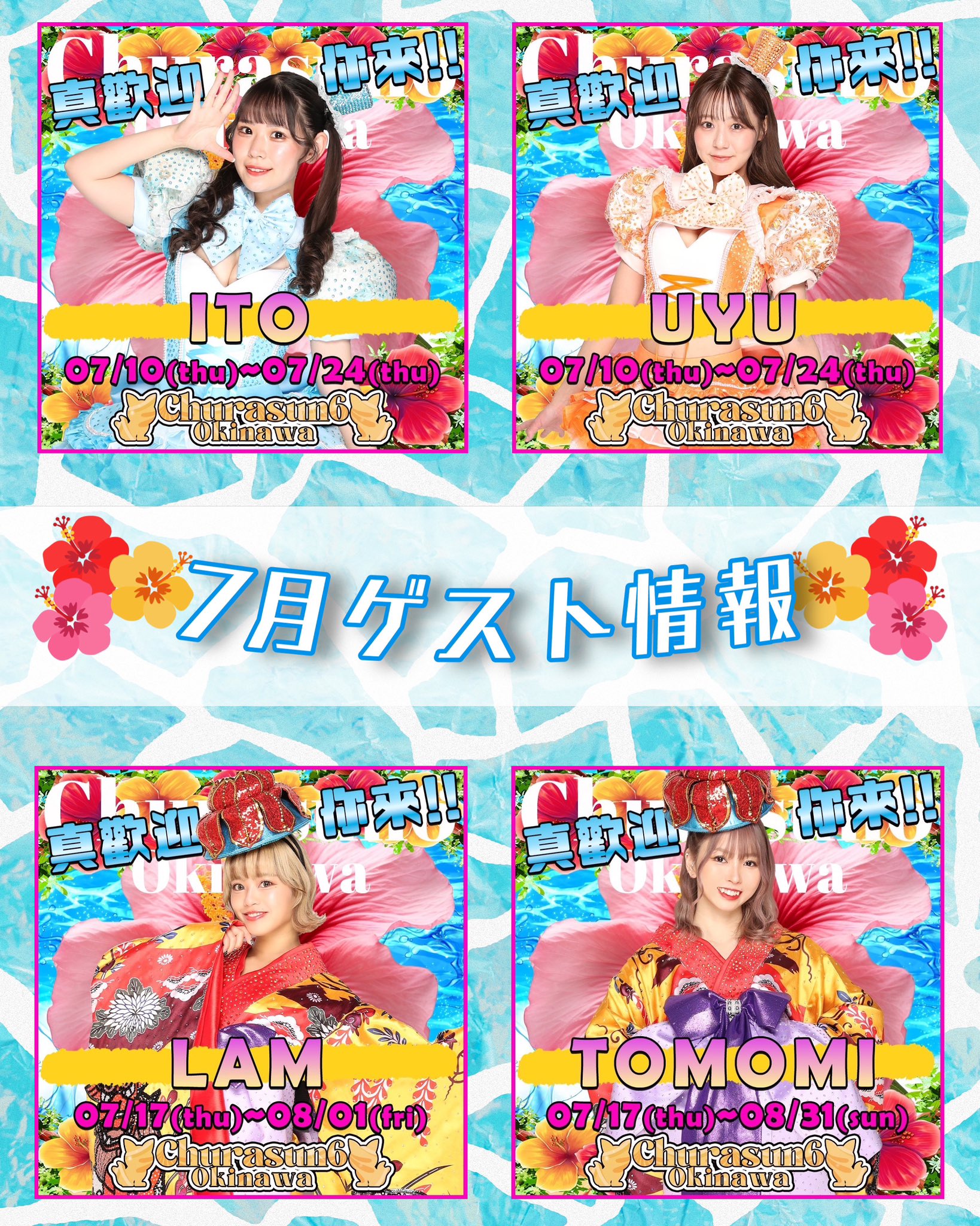 Amazon.co.jp: 63ANGEL バーレスク東京 クッション いちご