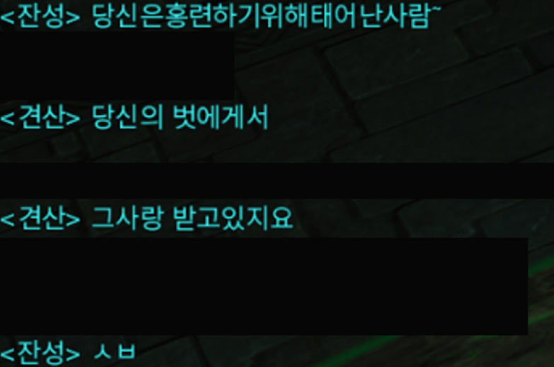 sik_FF14's tweet image. 