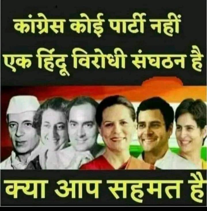 कौन कौन सहमत हैं??