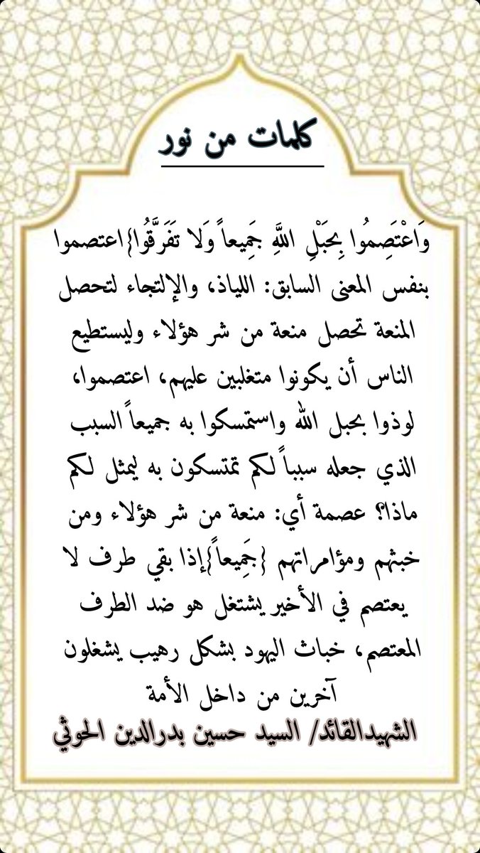 ابوعبدالله هاشم🇾🇪🇵🇸 (@abo22abdall) on Twitter photo 