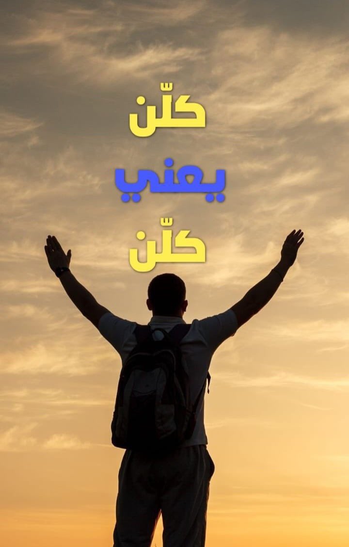 #بطولة_النصراويين_رحيل_الفاشلين