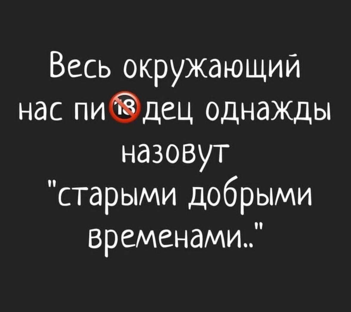 Вот так всегда🤦‍♂️