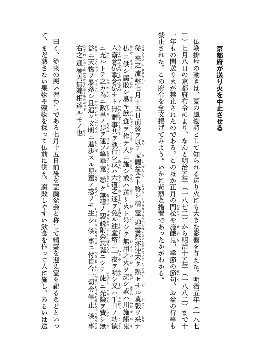 竹内正浩【広報】@『地理と鉄道』が５月に発売！ tweet media