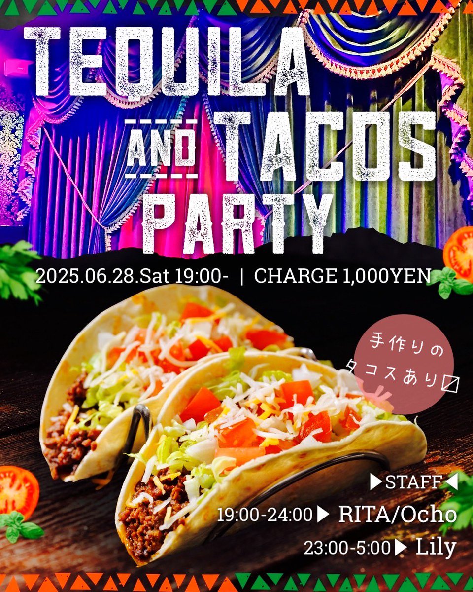 テキーラ&amp;タコスPARTY
2025.06.28(土)
19:00 Open/5:00 Close

本当に美味しいテキーラをゆっくり味わえる！ちょっと珍しいものも揃えました✨✨
フードメニューは手作りタコスをご用意しています💕

チャージ1,000円(TAX・時間チャージなし)

Staff:
早番19-24時
お蝶・リタ
遅番23-5時
リリィ😘