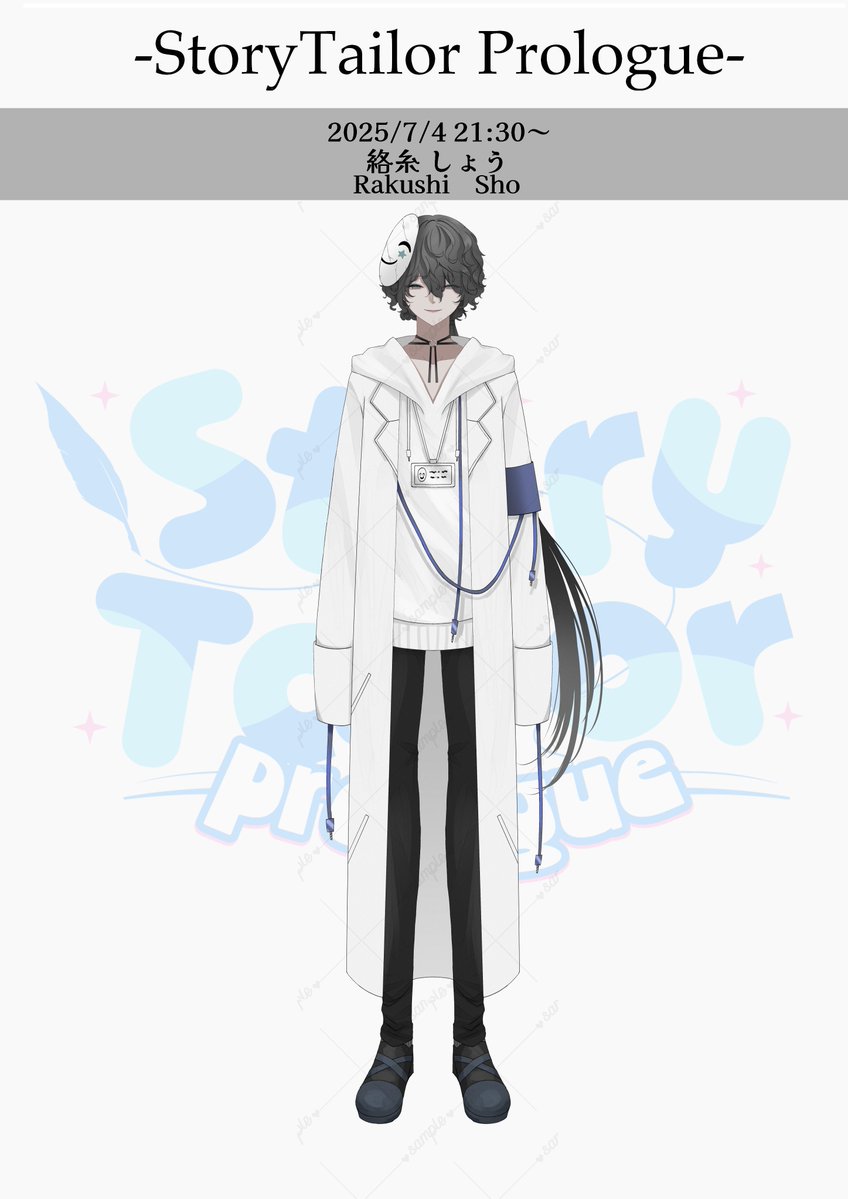 Story_Tailor_'s tweet image. ✨「Story Tailor プロローグ」初配信決定!✨
ぜひ一緒に見届けてください。
■7/4(金) 21:30~
絡糸しょう(@Rakushi_Sho )
tiktok.com/@rakushi_sho