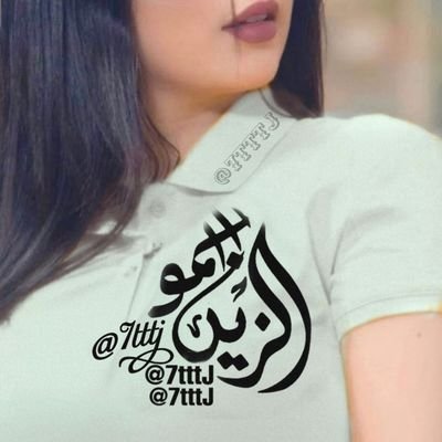 ☆محـαℓѕнαмαяуـمد☆ (@q_qo_oj) on Twitter photo مغرده أنيقه صاحبه حروف جميلة
راقيه بتعامله مميزه بأخلاقها
✨💫⭐️🌟࿐
┊ ┊ ┊ ┊💙أنيقه
┊ ┊ ┊🦋متميزه
┊ ┊💛رائعه
┊ 🦋مبدعه
💚متألقه
࿐🦋♥️
<a href="/7tttJ/">ᘓɹ̇ɹ̤jɺI g͠ᓄɹɹɹ</a> مغرده أنيقه صاحبه حروف جميلة
راقيه بتعامله مميزه بأخلاقها
✨💫⭐️🌟࿐
┊ ┊ ┊ ┊💙أنيقه
┊ ┊ ┊🦋متميزه
┊ ┊💛رائعه
┊ 🦋مبدعه
💚متألقه
࿐🦋♥️
<a href="/7tttJ/">ᘓɹ̇ɹ̤jɺI g͠ᓄɹɹɹ</a>