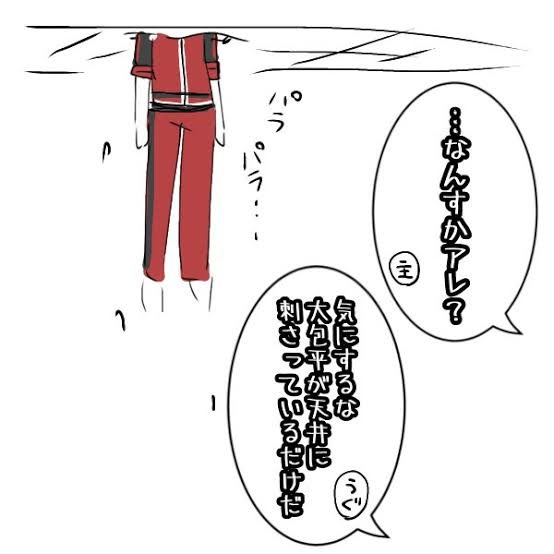 ブリさん 最初はVVを汚したくないから断ったって？全然そんな事ないですよ
応援してます。
やはり憶測だけで悪い事を言うのは良くないな
反省しました。😞
全力でガチャ引かせてもらいます。ピリオドの向こうまで！
#DOAXVV #VV生放送