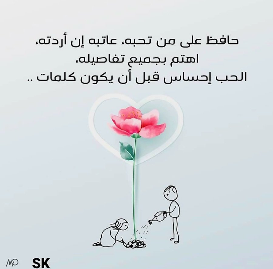 سلوى الخلفان (@salwassk) on Twitter photo 