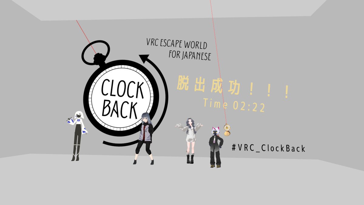 vrc_karasiiro's tweet photo. 二週目に食い込んじゃった時計謎解き
やっぱりギミックあるとおもろい
#VRC_ClockBack https://t.co/YG24IlGO5o