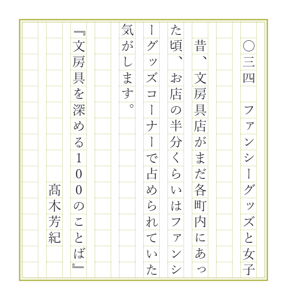 Schneider Japan 【シュナイダー日本正規販売代理店】 on X