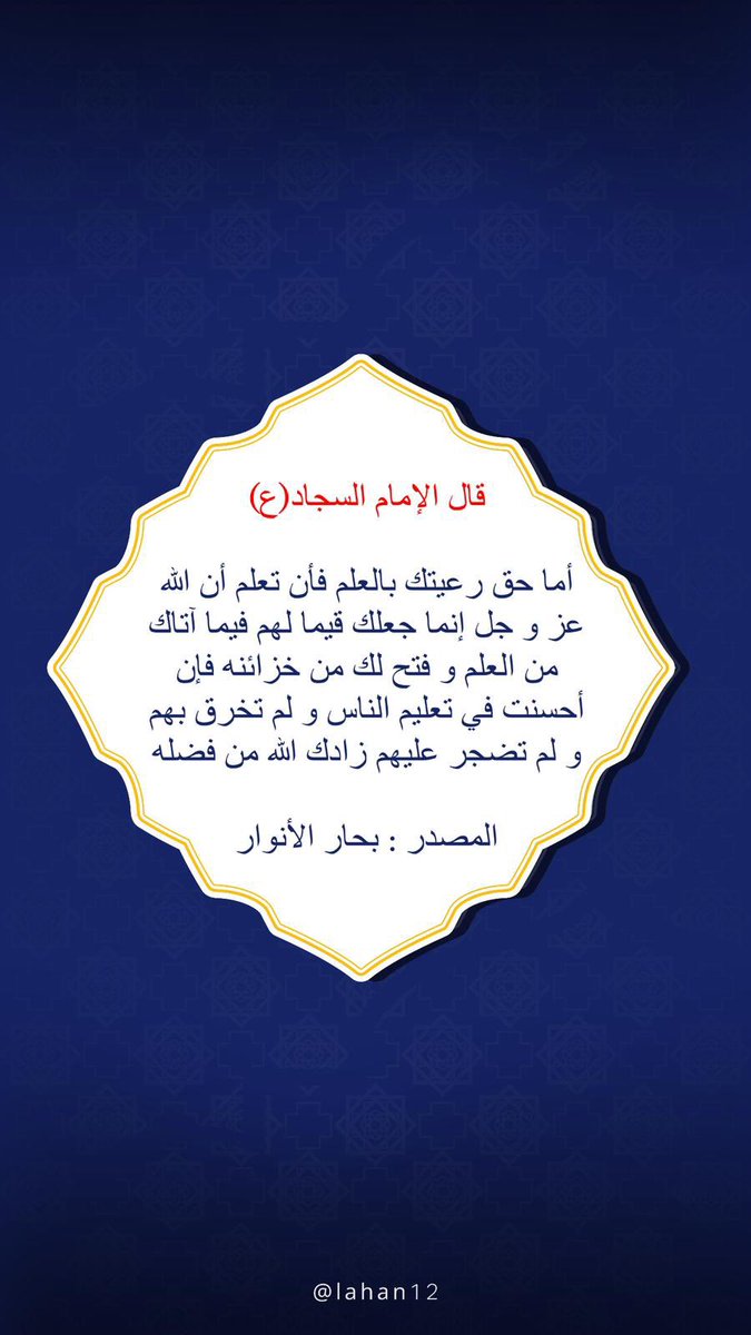 رواية مهمة، وفيها إلفاتة خطيرة.