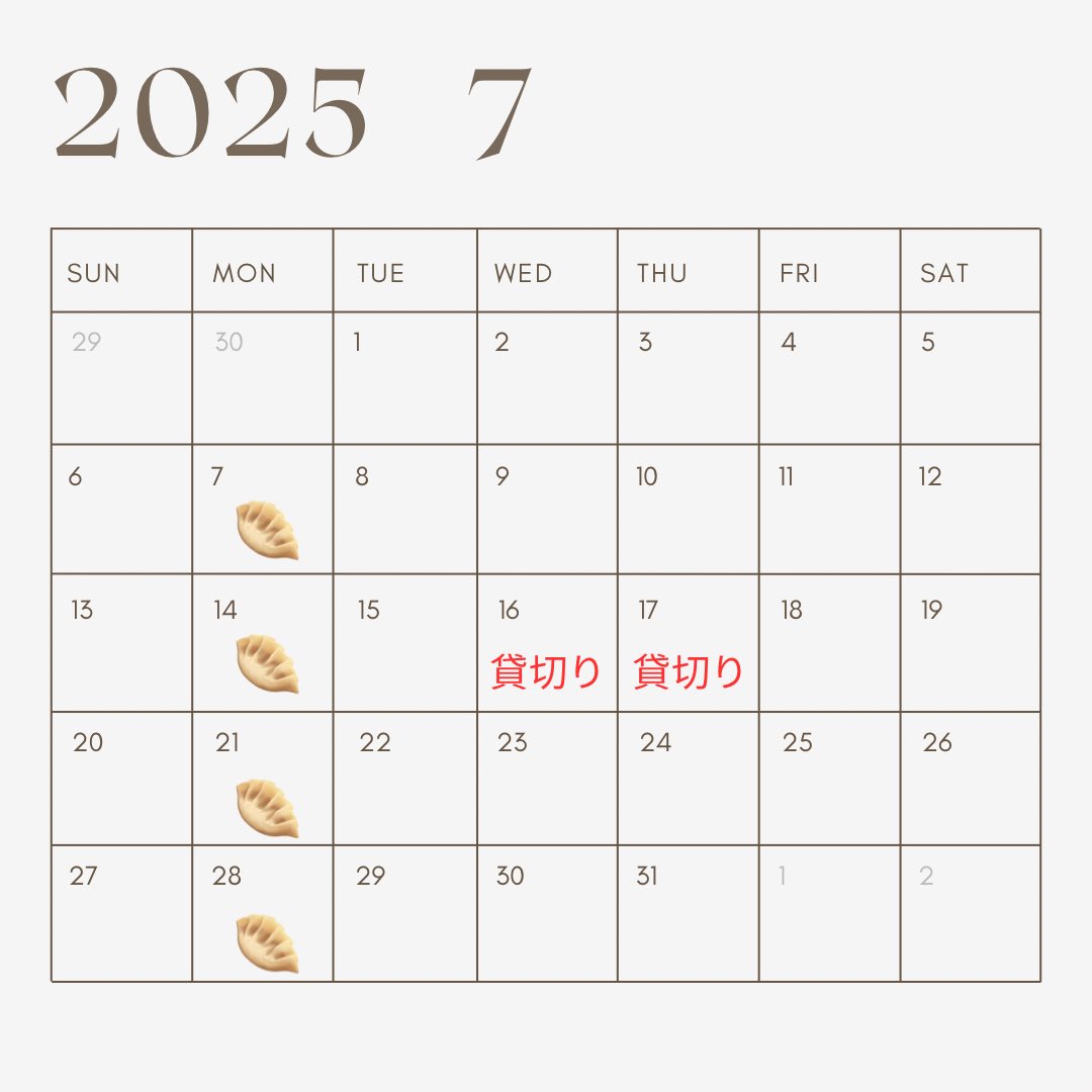 BARTHEGYO's tweet image. 7月営餃日カレンダー🗓
🥟＝お休み