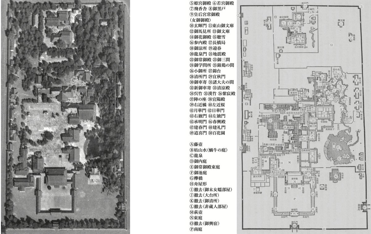 竹内正浩【広報】@『地理と鉄道』が５月に発売！ tweet media