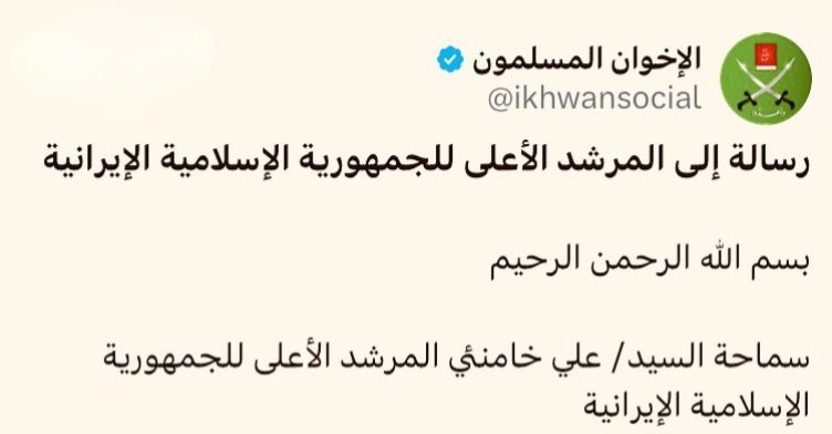 تابعٌ للأثر tweet media
