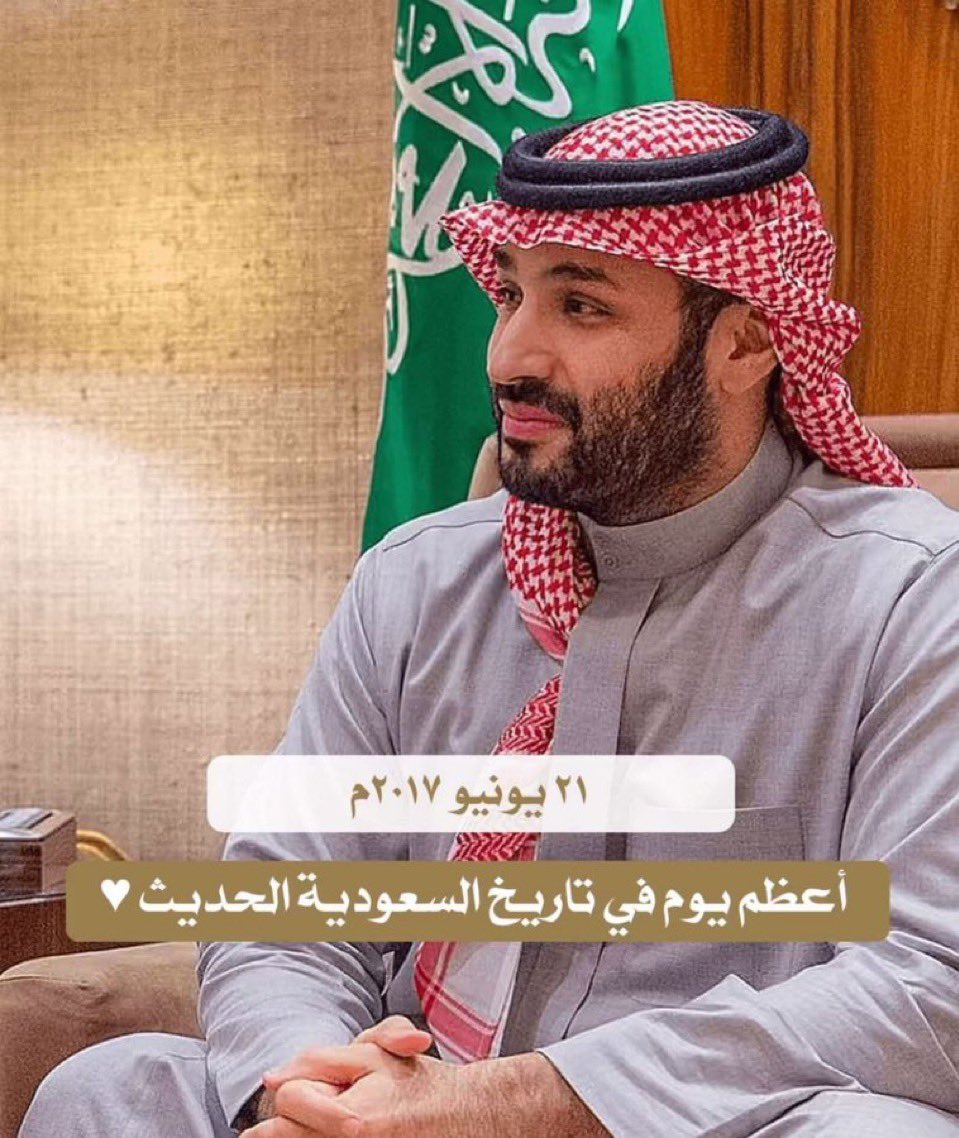 أسرة العصاي الرسمي tweet media