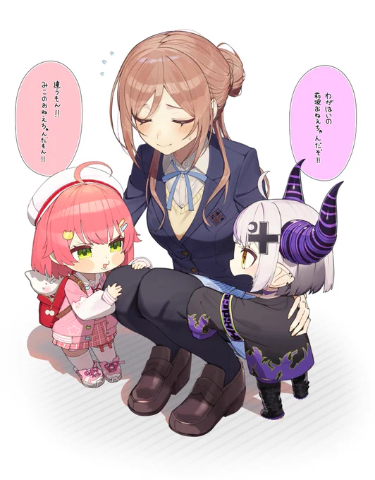 莉波お姉ちゃんの取り合い
#miko_Art #laplus_artdesu  #学マス 