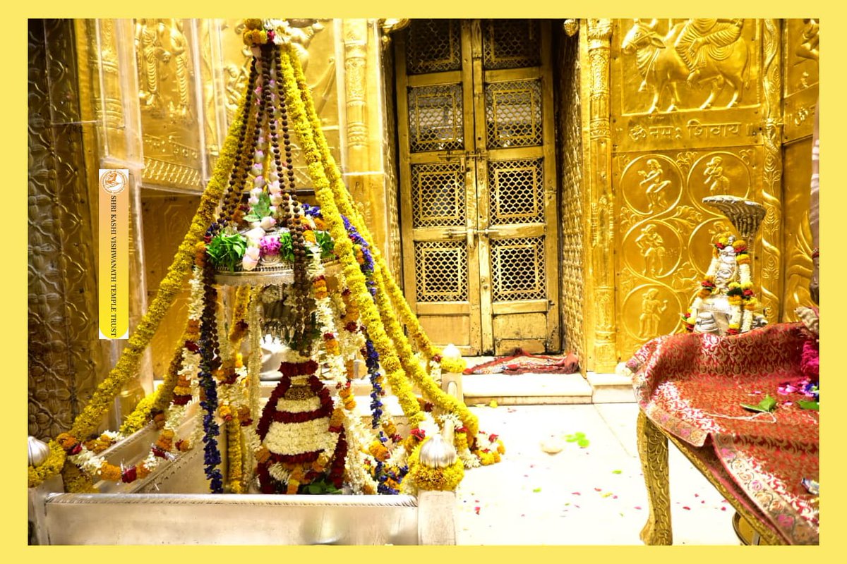 आज श्री काशी विश्वनाथ जी की शयन आरती I
#kashivishwanath #kashi #sanatandharma #banaras