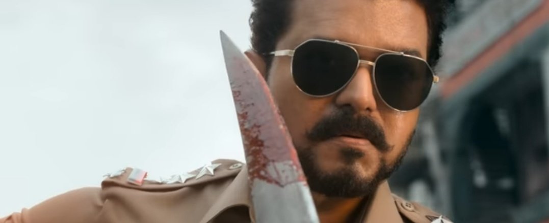Same 2 same  villu  

Villu 🤮2?