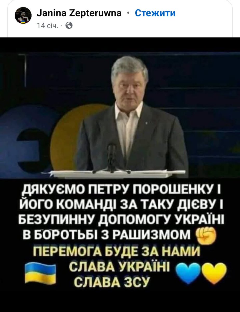 Європейська Солідарність Буськ (@rmeu9) on Twitter photo 