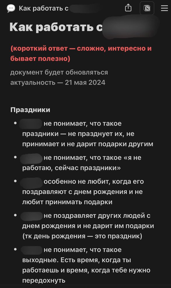Товарищ Кот tweet media